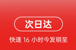 海西花土沟空运公司航空货运 航空货运